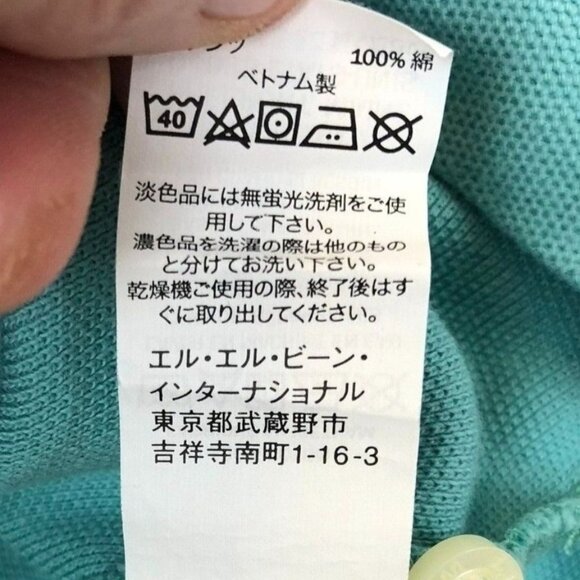 L.L. Bean Mens Polo Shirt Blue Traditional Fit Short Sleeve Classic Casual - Picture 9 of 11